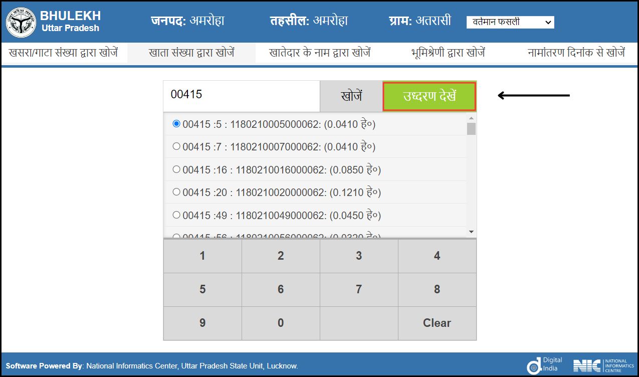 Bhulekh UP Realtime Khatauni