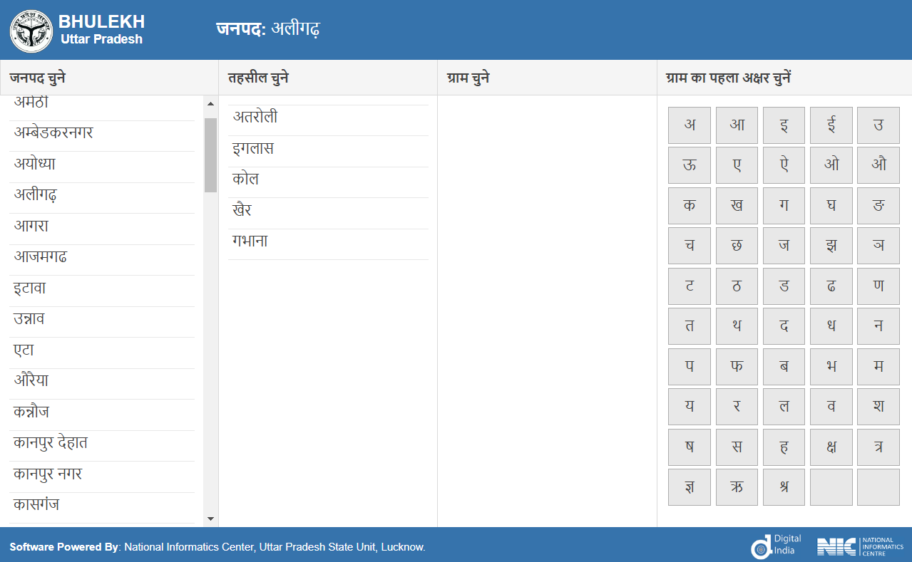 select-district-select-tehsil-select-village