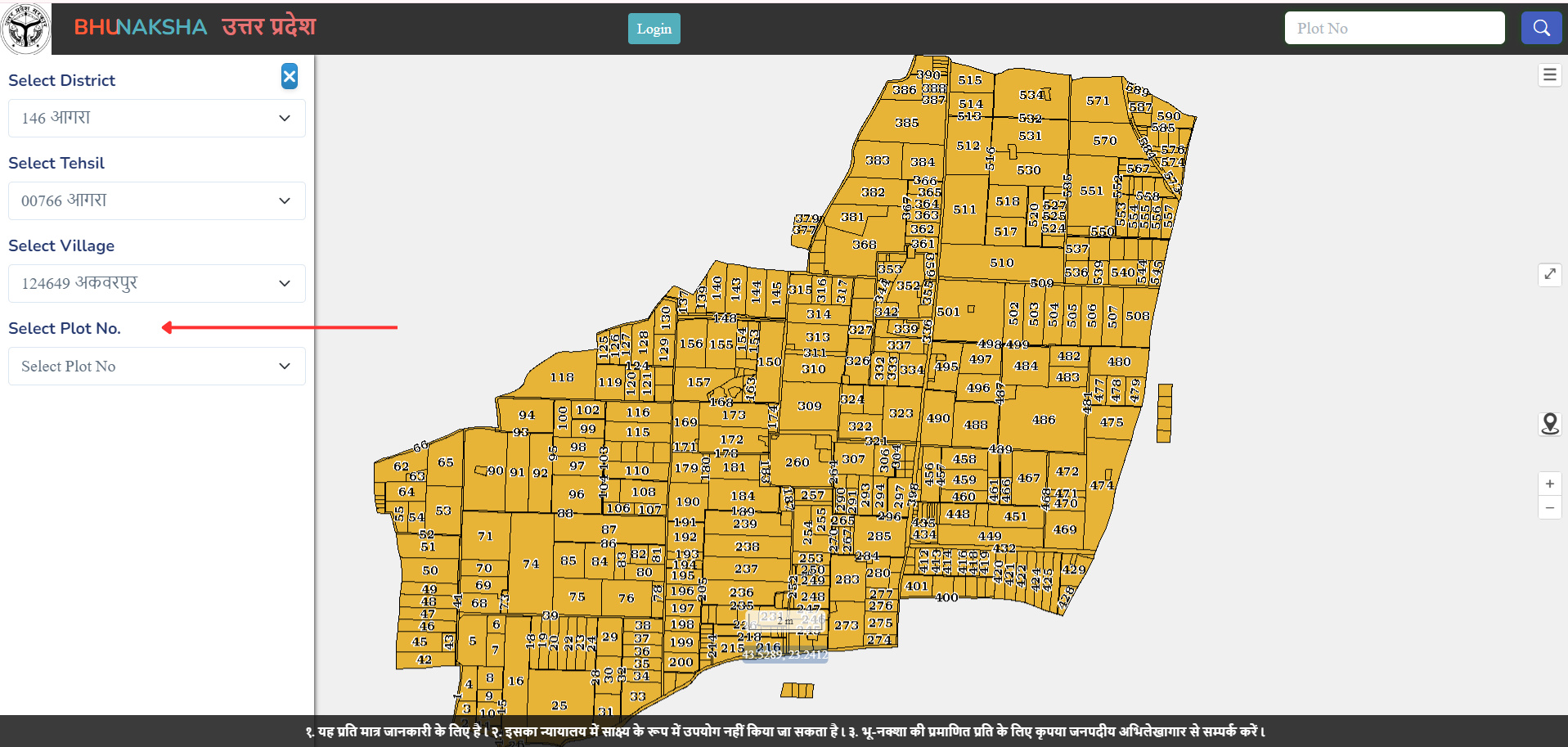 screenshot-of-select-plot-no.-with arrow to indicate-where-need-to-fill-plot-no