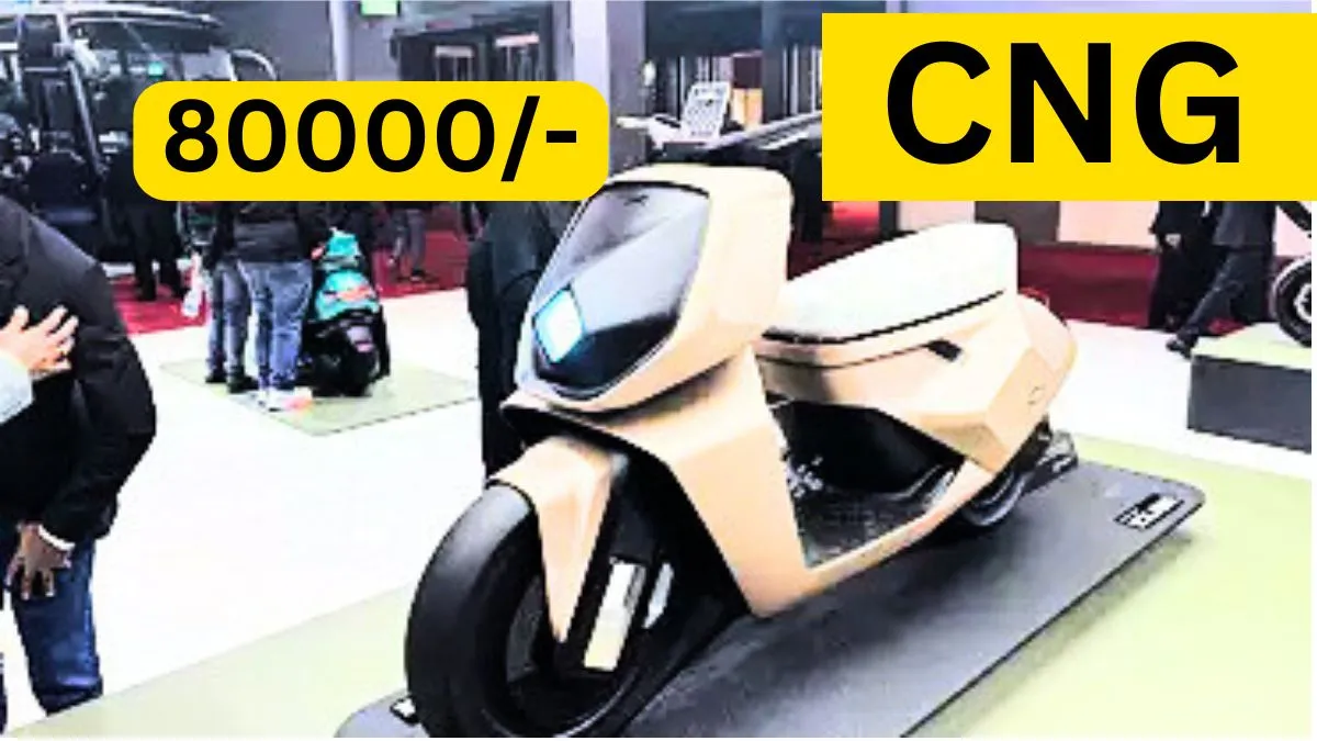 New TVS Jupiter CNG scooter launch, stylish design and advance features, see price