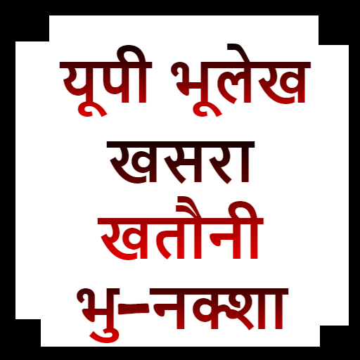 bhulekhup.in