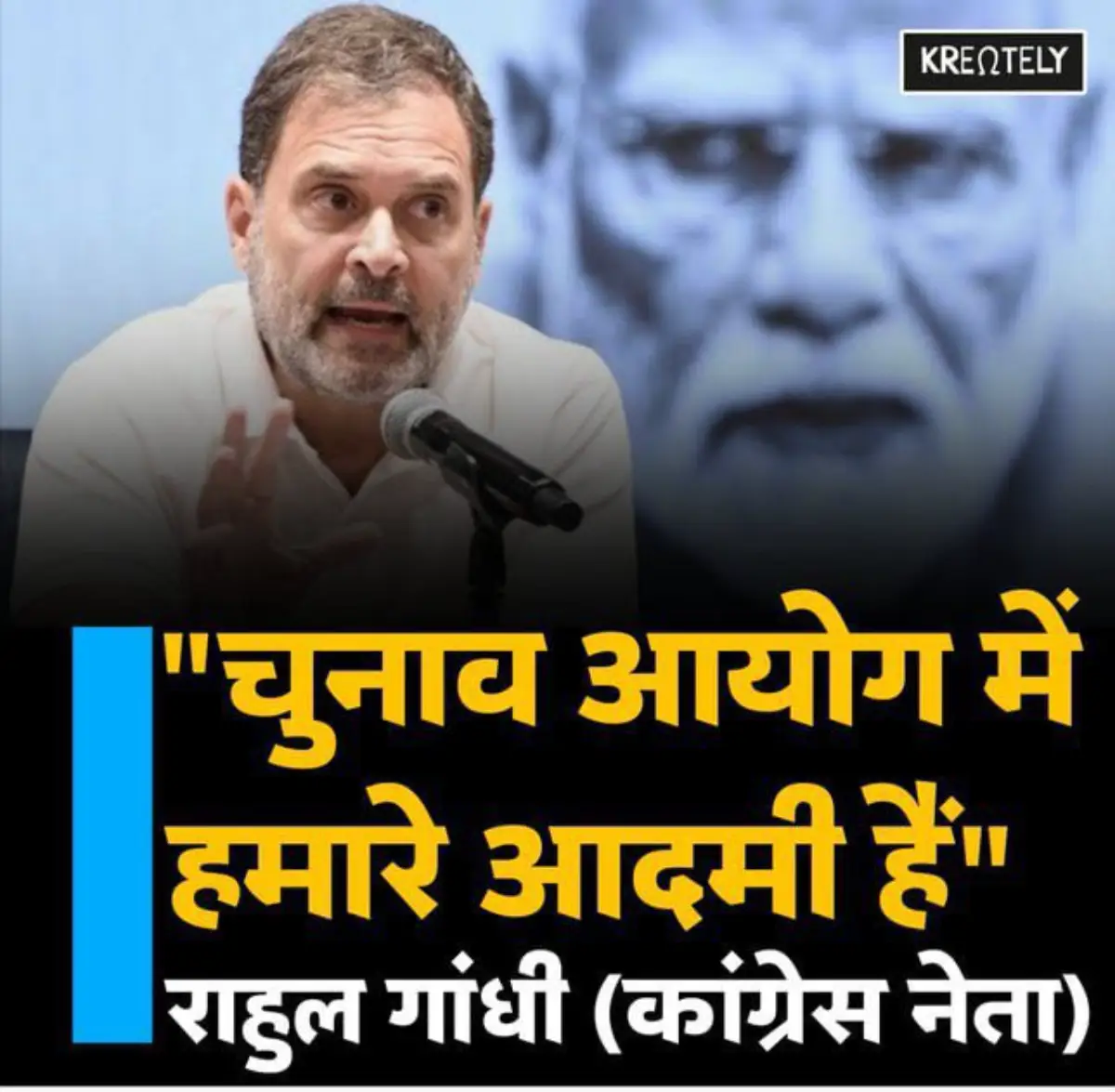 "Rahul Gandhi’s Shocking Confession: Are Elections Rigged in India?"
